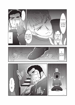 Page 7 of Etsuraku no Otori