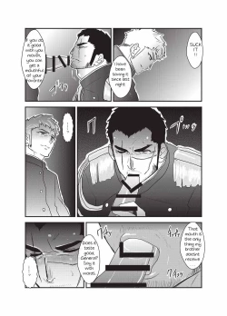 Page 8 of Etsuraku no Otori