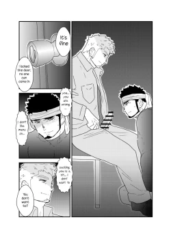 Page 15 of Ore no Shiri ni wa Himitsu ga Aru