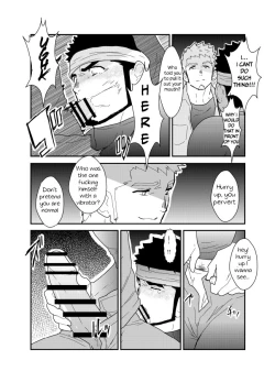 Page 18 of Ore no Shiri ni wa Himitsu ga Aru