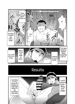 Page 4 of Ore no Shiri ni wa Himitsu ga Aru