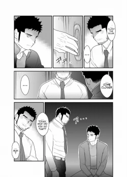 Page 15 of Gori-chan Sensei