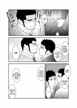 Page 17 of Gori-chan Sensei