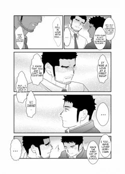 Page 18 of Gori-chan Sensei