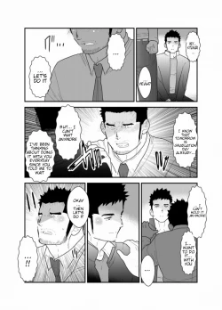 Page 19 of Gori-chan Sensei