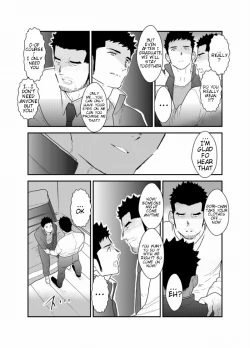 Page 20 of Gori-chan Sensei