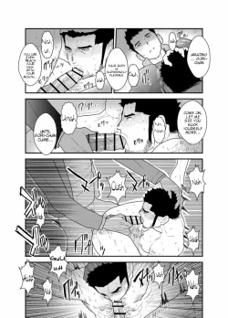 Page 29 of Gori-chan Sensei