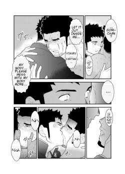 Page 33 of Gori-chan Sensei