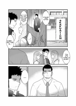 Page 39 of Gori-chan Sensei