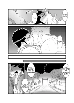 Page 45 of Matsuri no Yoru ni