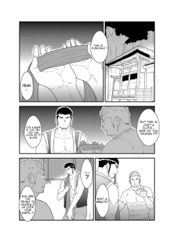 Page 7 of Matsuri no Yoru ni