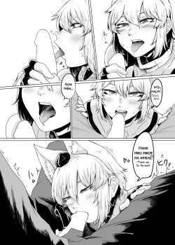 Page 7 of Cosplay Kanojo ♂