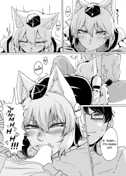 Page 8 of Cosplay Kanojo ♂