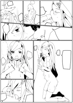 Page 4 of 星游记本子（未嵌字版）