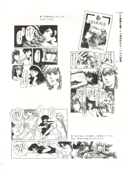 Page 125 of Bishoujo Shoukougun 2 Lolita Syndrome