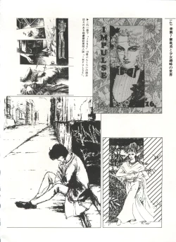 Page 145 of Bishoujo Shoukougun 2 Lolita Syndrome