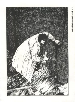 Page 149 of Bishoujo Shoukougun 2 Lolita Syndrome