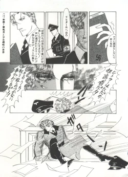 Page 180 of Bishoujo Shoukougun 2 Lolita Syndrome