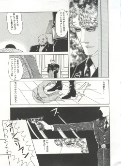 Page 192 of Bishoujo Shoukougun 2 Lolita Syndrome