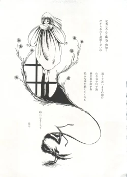 Page 220 of Bishoujo Shoukougun 2 Lolita Syndrome