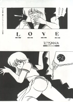 Page 26 of Bishoujo Shoukougun 2 Lolita Syndrome