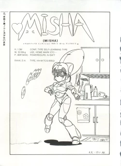 Page 50 of Bishoujo Shoukougun 2 Lolita Syndrome