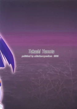 Page 2 of ZIG-ZIG 3 ～the only alternative～