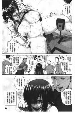 Page 136 of Ero Kahogo OneeSex Overprotectiv Sister | 性愛過保護的姊姊們