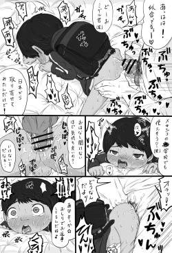 Page 27 of 大沼信一 - Unknow Coco doujin 5