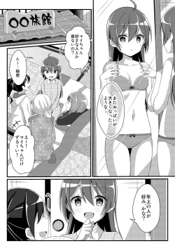 Page 32 of TSF no F no Hon Toshinosa Set