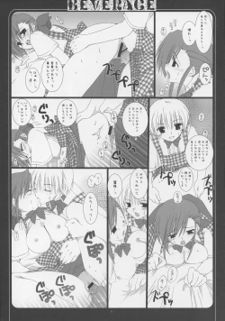 Page 10 of - Beverage