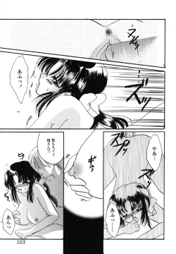 Page 103 of Kindan Hanbo