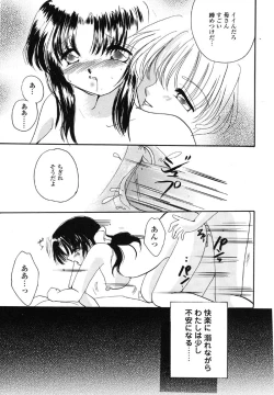 Page 105 of Kindan Hanbo