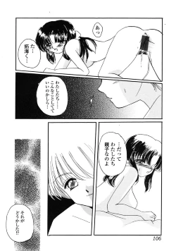 Page 106 of Kindan Hanbo