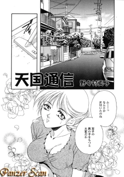 Page 113 of Kindan Hanbo