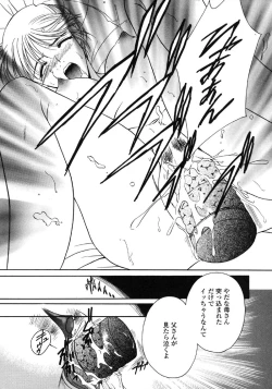 Page 119 of Kindan Hanbo