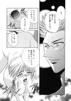 Page 124 of Kindan Hanbo