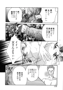 Page 126 of Kindan Hanbo