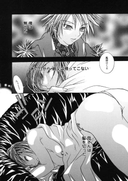 Page 12 of Kindan Hanbo