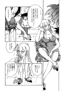 Page 136 of Kindan Hanbo