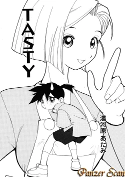 Page 147 of Kindan Hanbo