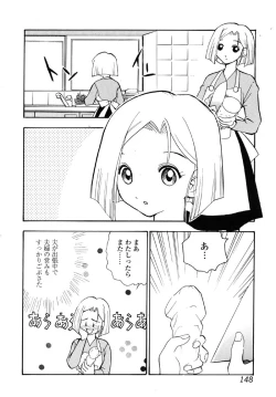 Page 148 of Kindan Hanbo