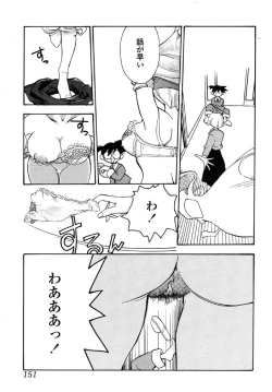 Page 151 of Kindan Hanbo