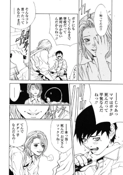 Page 48 of Kindan Hanbo