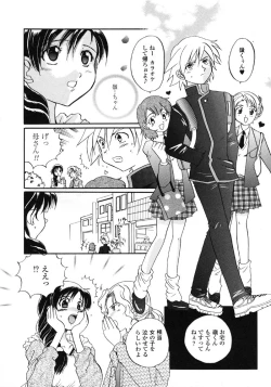 Page 84 of Kindan Hanbo