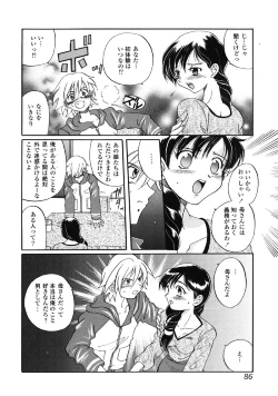 Page 86 of Kindan Hanbo