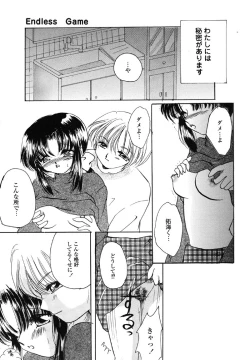 Page 97 of Kindan Hanbo