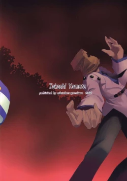 Page 17 of Zig-Zag 2