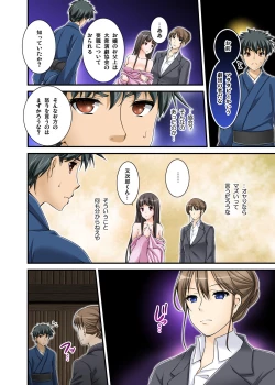 Page 162 of Ikasaremakuri no Zetsurin Senshumura Nikutai Report