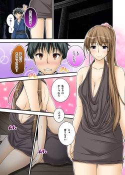 Page 165 of Ikasaremakuri no Zetsurin Senshumura Nikutai Report